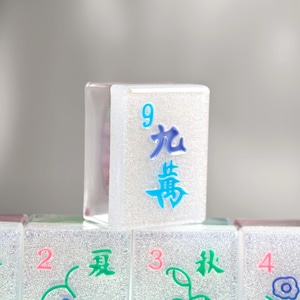 Mahjong Tiles, Mahjong Set, Mahjong, Mahjong Tile Set, American Mahjong Tiles, Mah Jong Tiles, Personalized Mahjong Set, Mahjong Tiles Sets