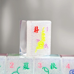 Mahjong Tiles, Mahjong Set, Mahjong, Mahjong Tiles Sets, Custom Mahjong Tiles, Mahjong Tile Set, Mah Jong Tiles, Custom Mahjong Set