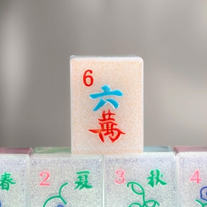 Mahjong Tiles, Mahjong Set, Mahjong, Mahjong Tile Set, American Mahjong Tiles, Mah Jong Tiles, Personalized Mahjong Set, Mahjong Tiles Sets