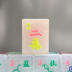 Mahjong Fliesen, Mahjong Set, Mahjong Benutzerdefinierte, Mahjong, Mahjong Fliesenset, Mah Jong Fliesen, Benutzerdefinierte Riichi Mahjong, Mahjong Fliesen Amerikanisch