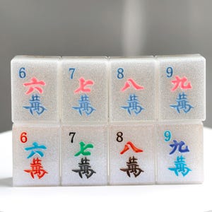 American Mahjong Tiles, Personalized Mahjong Set, Mah Jong Tiles, Mahjong, Mahjong Set, Mahjong Tiles, Mahj Set, Custom Birthday gifts