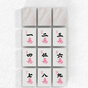 a collection of tiles with characters on them, arranged in a grid pattern.