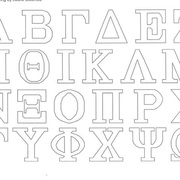 Greek Alphabet Lettering Cross Stitch Pattern Digital Download