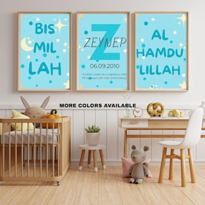 Personalized Islamic Nursery Wall Art – Custom Name + Bismillah / Subhanallah / Alhamdulillah – Printable PDF