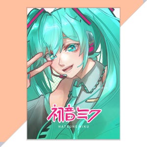 Impressions (A5) VOCALOID - Série A