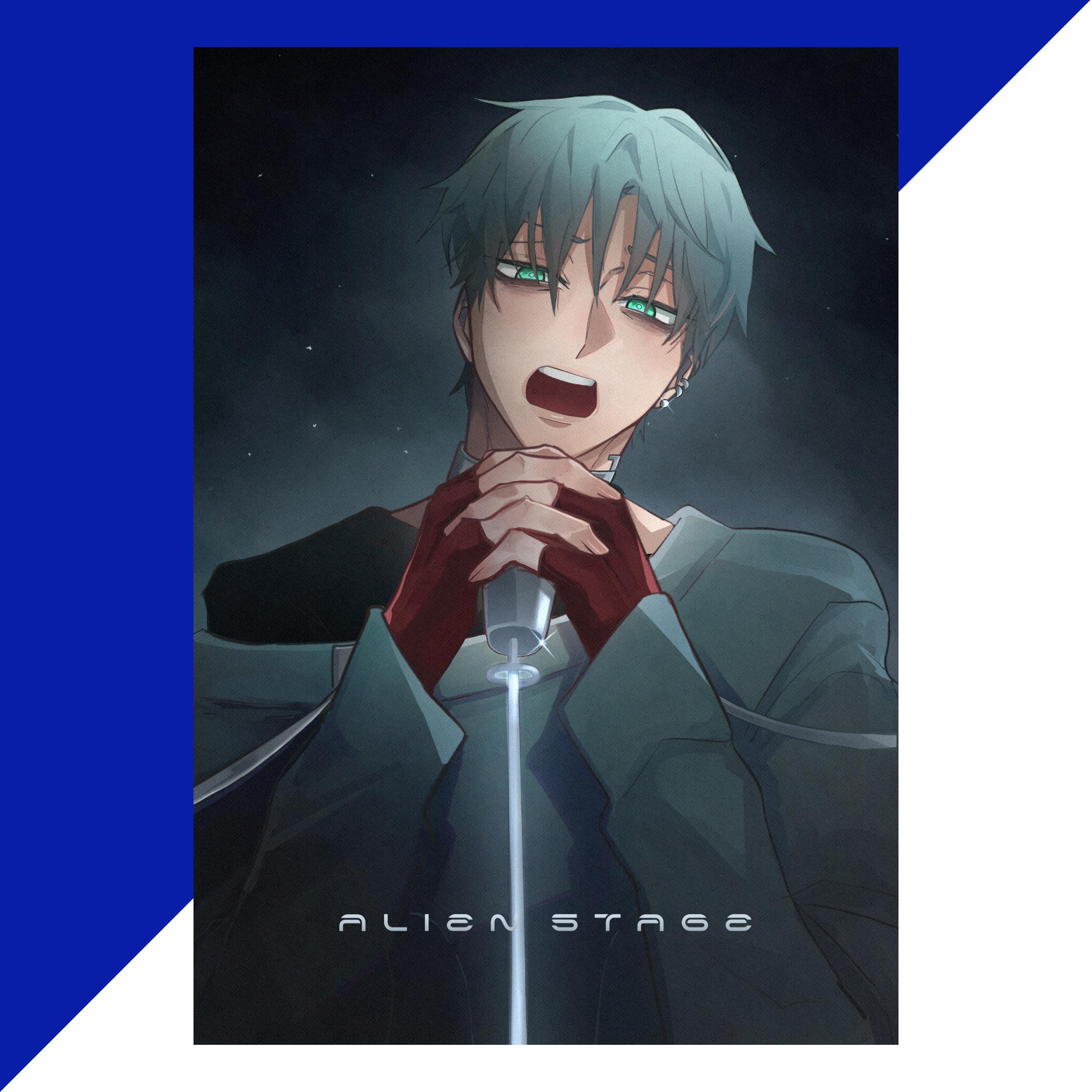 Luka Alien Stage Poster - Etsy