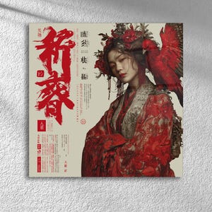 Asian Woman Wall Art – Oriental Fantasy Portrait | Geisha Wall Decor | Red Japanese Wall Decor on Tempered Glass | Square Wall Hanging