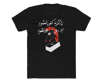 Akhoond Kafan Tee Unisex