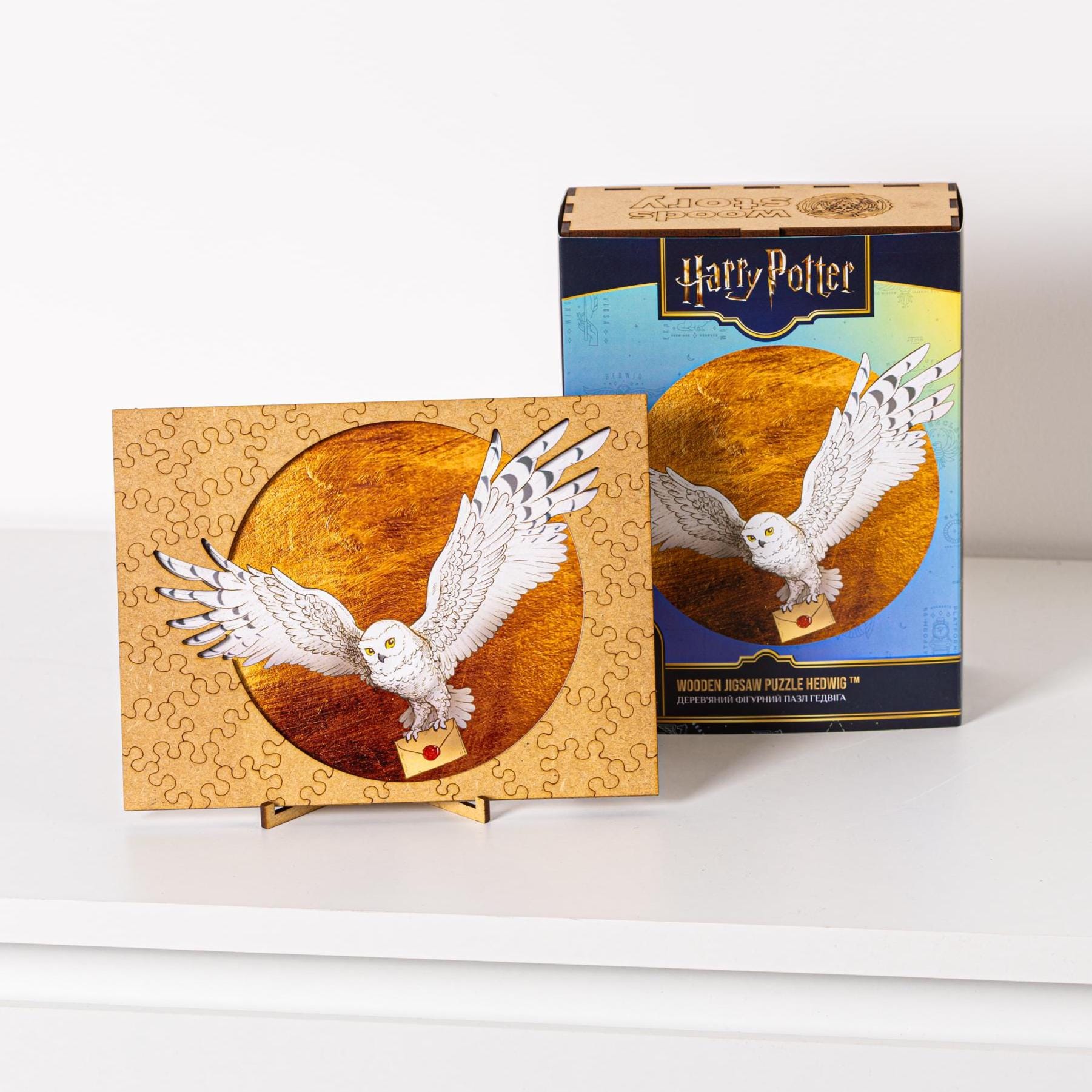 Hedwig Owl Puzzle, Wooden Jigsaw from Harry Potter &ndash; Magical Hogwarts Gift in Wooden Box