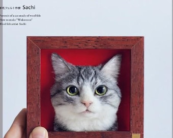 羊毛フェルトで作る猫のポートレート - わくねこの作り方 - 日本の