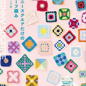 Japanese Crochet Motif Pattern Book PDF | Granny Square Crochet Only | Bags, Blankets & Accessories | Japanese Crochet Craft eBook