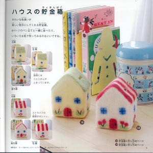 Felt001 Japanisches Wollfilz-Musterbuch | 73 Seiten | Nadelfilzen Nassfilzen von Untersetzern, Matten & Maskottchen | Digitaler Download JPG