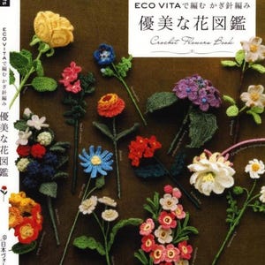 Japanese Crochet Flower Book – 31 Elegant Botanical Patterns with Diagrams & Lessons | Eco Vita Yarn | Applemints