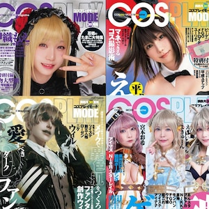 4 issue Cosplay MODE 2025 Japanese Magazine – Digital Bundle (PDF) | Japanese Cosplay Fashion & Craft Guide Book