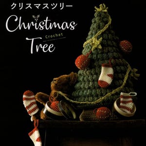Japanese Crochet Christmas Tree Pattern PDF – 68 Pages – Amigurumi Holiday Trees, Mini Ornaments, Garland, Stockings, Holiday Decor Book