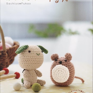 Japanese Amigurumi Knitting Pattern Book PDF – 29 Cute Yarn Doll Projects – Crochet Toy Plushies – Japanese Craft Book Digital Download