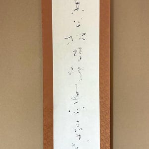 Pergamino colgante de caligrafía zen «Las flores no tienen intención de invitar a las mariposas» – Arte con tinta japonesa, con caja de madera