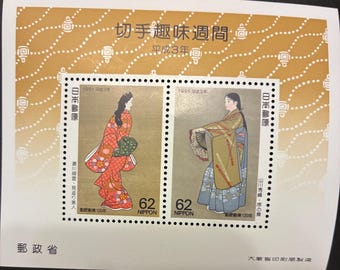 Folha Comemorativa da Semana Filatélica do Japão de 1991 – 62 ienes x2, Arte Bijin-ga (Beleza Olhando para Trás e Jo no Mai)