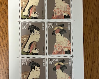1984 Japan Philatelic Week Ukiyo-e Masterpieces Briefmarkenbogen 60 Yen ×10 unbenutzt