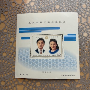 郵便切手 - Etsy 日本