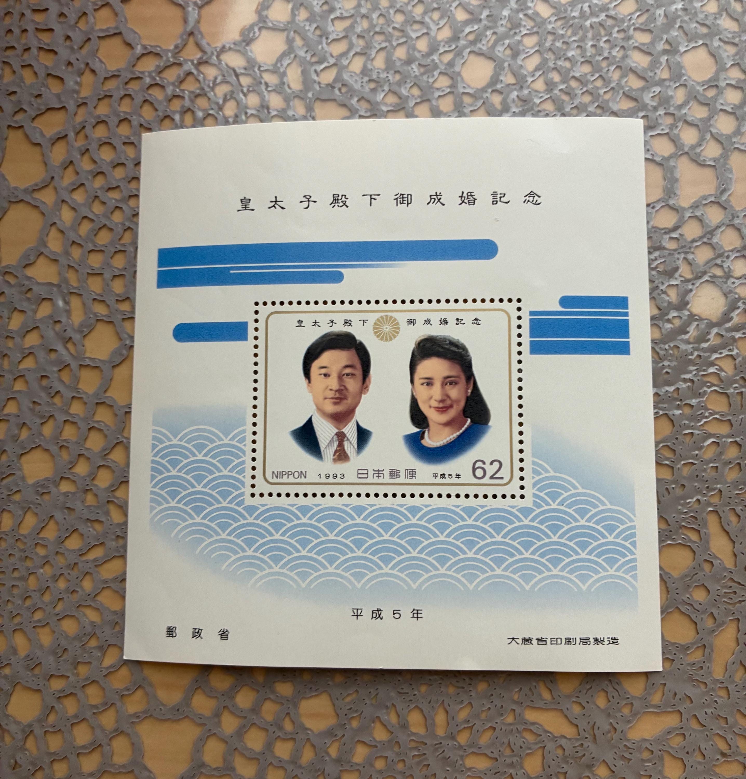 郵便切手 - Etsy 日本