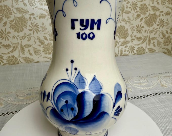 Vintage Gzhel Porcelain Vase – GUM 100th Anniversary Commemorative