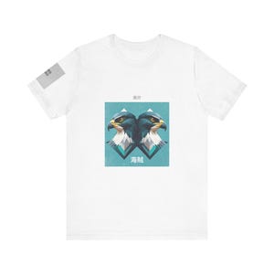 sencho &quot;Takagari&quot; Unisex T-Shirt