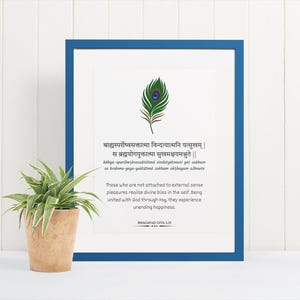 Bhagavad Gita Verse 5.21 Sanskrit Wall Art Karma Yoga Printable Digital Hindu Art Spiritual Quote Minimalist Vedic Decor Instant Download