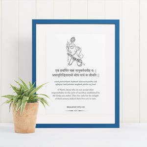 Bhagavad Gita Verse 3.16 Sanskrit Wall Art Karma Yoga Printable Digital Hindu Art Spiritual Quote Minimalist Vedic Decor Instant Download