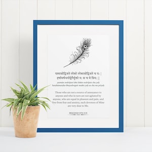 Bhagavad Gita Verse 12.15 Sanskrit Wall Art Karma Yoga Printable Digital Hindu Art Spiritual Quote Minimalist Vedic Decor Instant Download