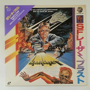 Laserdisc Laserblast