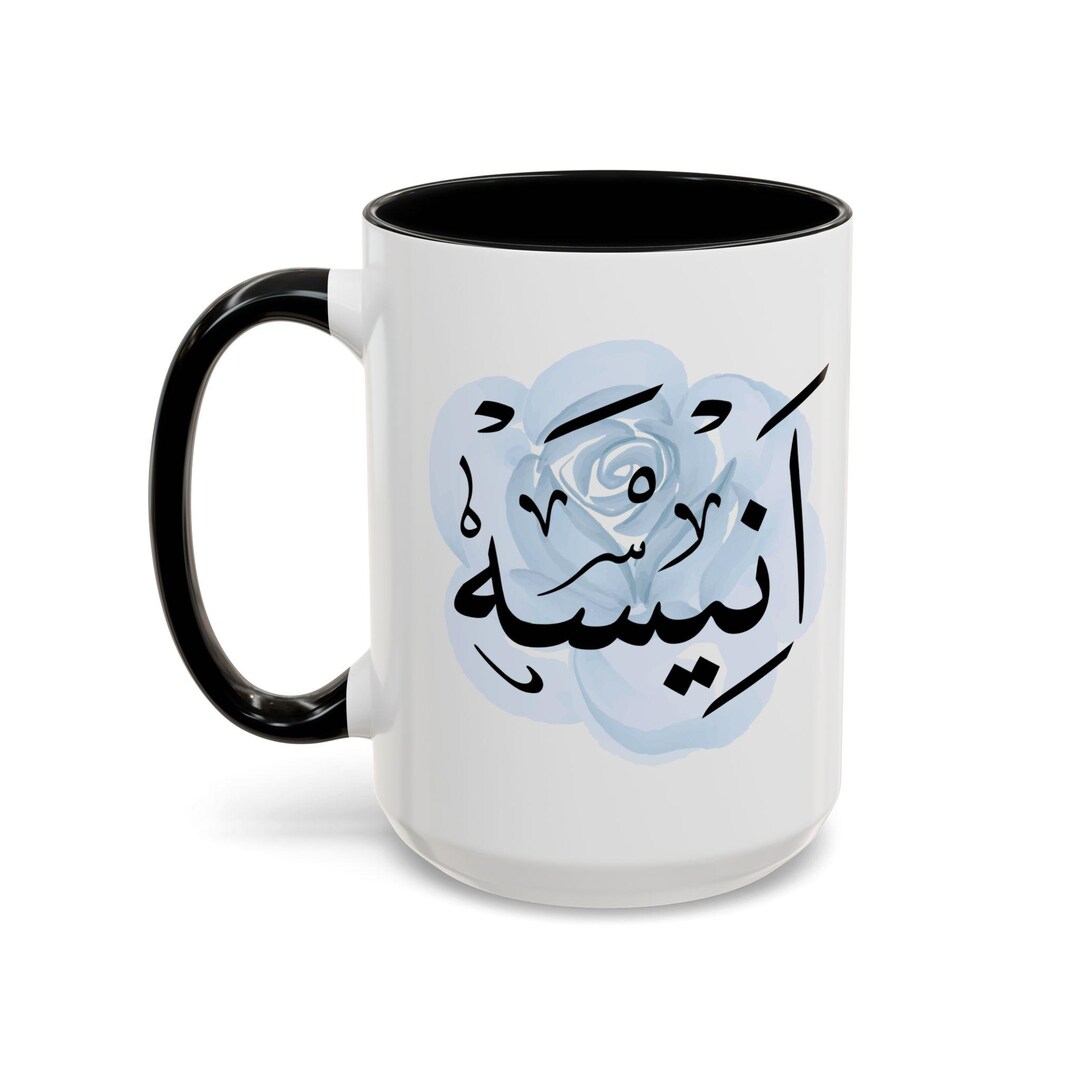 Anisa ุฃููุณุฉ Arabic Calligraphy Coffee Mug - Spft Blue Rose - Elegant ...