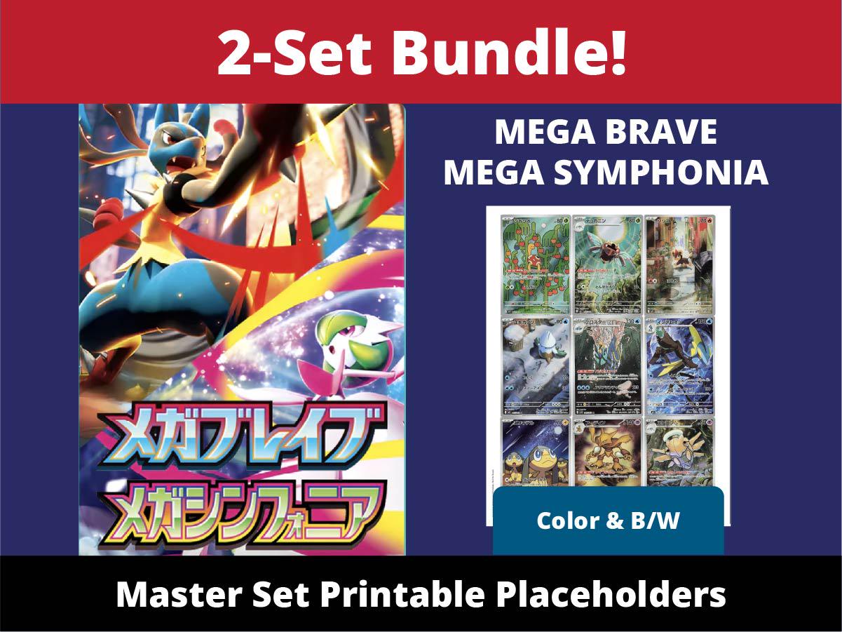 JAPANESE - Mega Brave AND Mega Symphonia Master Set Placeholders
