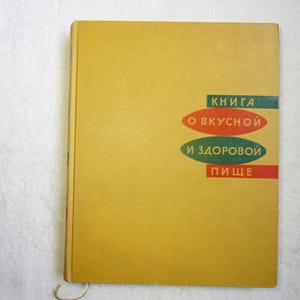 Retro.The Book of Tasty and Healthy Food  1965,  Cookbook Vintage USSR,Soviet Cookery,Recipe