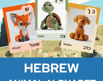 Hebrew Animal Alphabet Flashcards