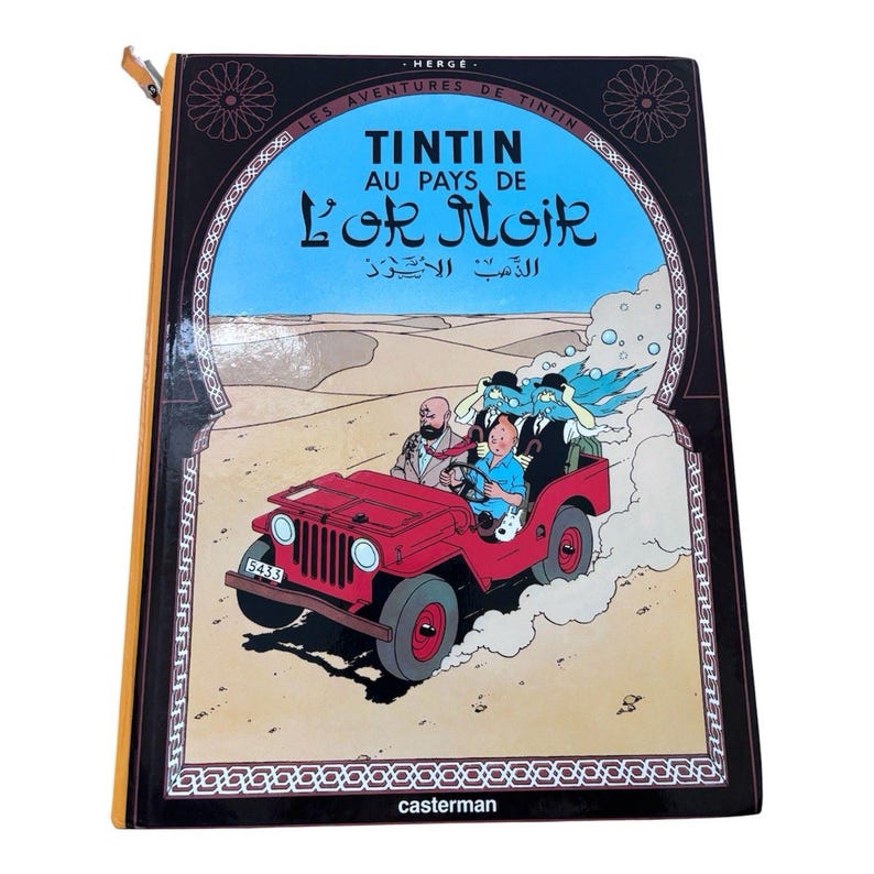 Tintin Au Pays De L'or Noir Herge Casterman 1971 French Language Comic Book VtG image 1