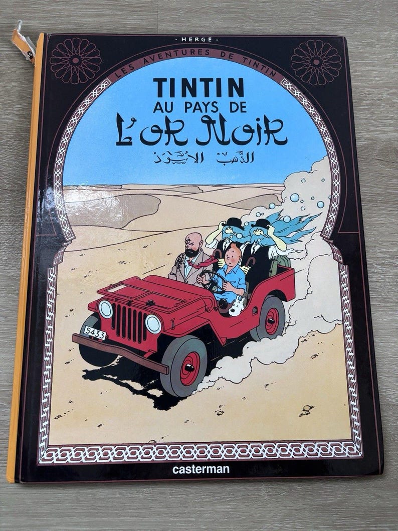 Tintin Au Pays De L'or Noir Herge Casterman 1971 French Language Comic Book VtG image 2