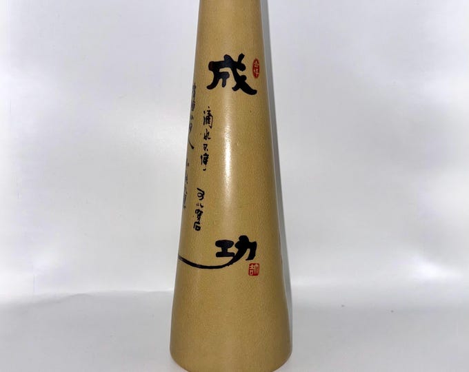 Chinese Ceramic “Success” Calligraphy Bottle • 10” Vintage Baijiu Vase Style Decor