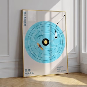 Retro Record Music Poster | Japanese Wall Art | Vintage Vinyl Record Wall Art | Music Print Poster | Music Wall Art | Retro japanese art