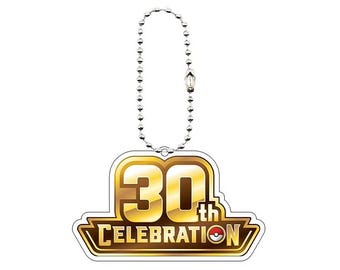 Pokémon Keychain | TCG Set Logo (30th celebration) – Binder & Collector Accessory