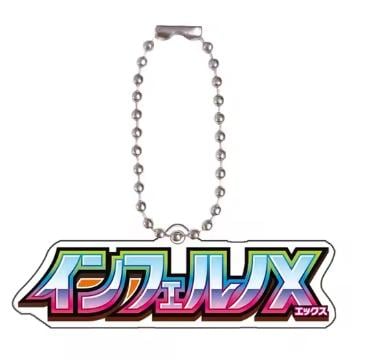 Pokémon Keychain | TCG Set Logo (mega Brave, Symphonia, Inferno X