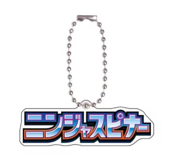 Pokémon Keychain | TCG Set Logo (mega Brave, Symphonia, Inferno X