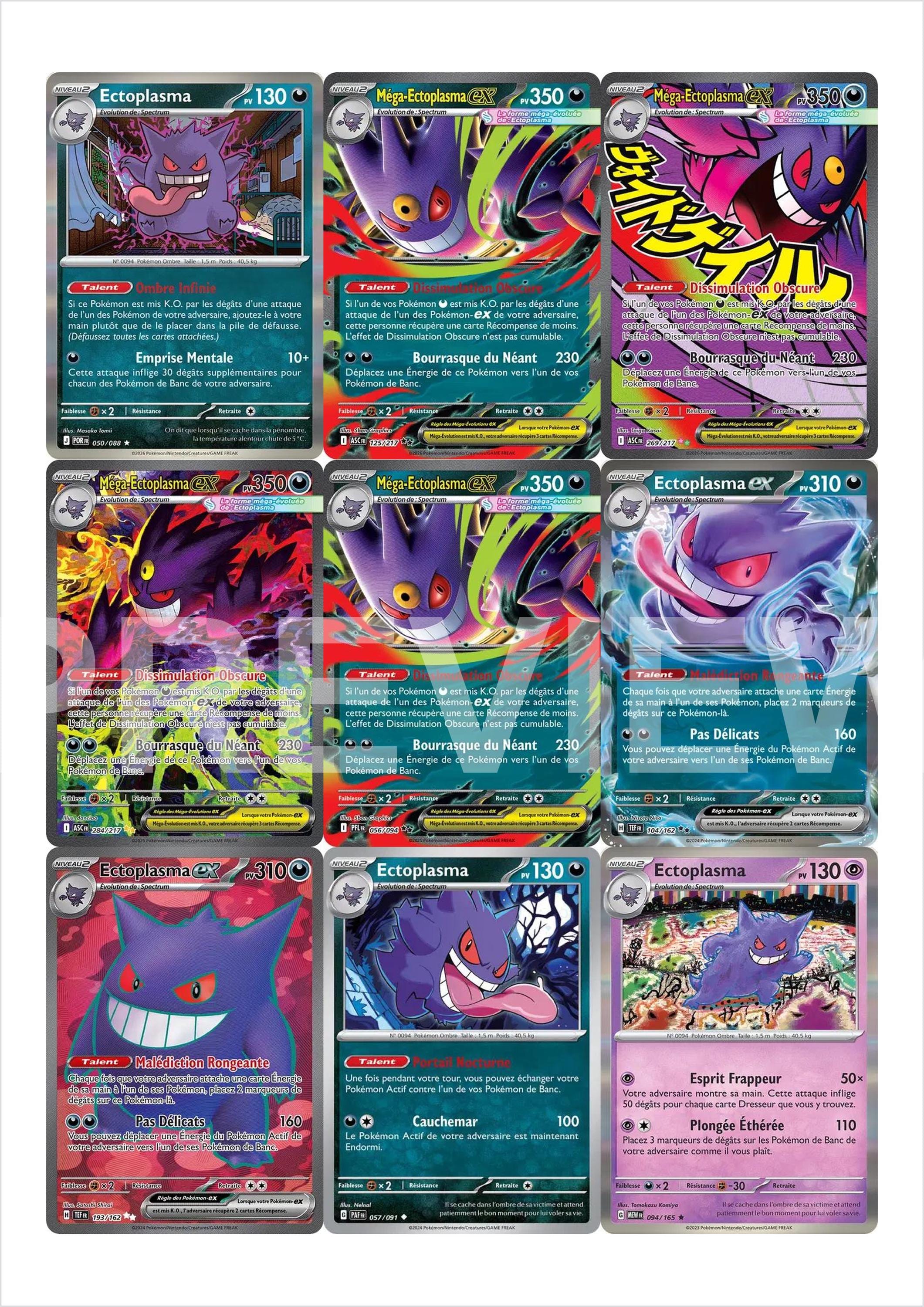 Gengar Full Binderゲンガー カード 76枚セット Gengar Master Set Binder Pages Printable PDF | Pokémon TCG