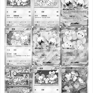 Famignol Pages Binder Master Set PDF Utskrivbar | Pokémon TCG Pages Placeholder | Famignol Complete Collection Pärminlägg bild 4