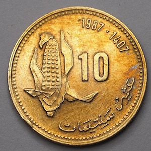 Moroccan coins 10 , 20 Santimat/ centimes - Hassan II FAO coin Y85 1987 10 , 20 Santimat/ centimes - Mohammed VI