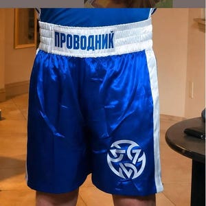 CUSTOM Satin Boxing Shorts for Men, Women and Kids- Personalized Embroidery Flag and  Patch-200 colors available-Fast shipping