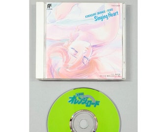 KIMAGURE Orange Road Singing Heart +2 CD Music Japan Anime 1995 TYCY-5434