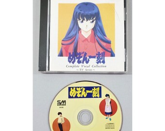 Maison Ikkoku Complete Vocal Collection TV Series SM Records 1995 Vintage