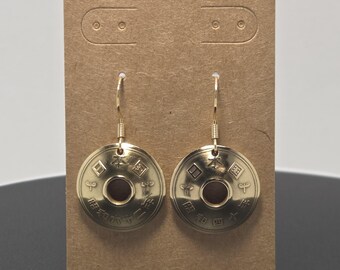 Japan – 50 Yen Coin Earrings (Rice & Gear)