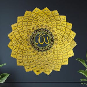 3D Islamic Wall Art – 99 Names of Allah, Asma ul Husna Arabic Calligraphy, Metal Muslim Home Decor, Eid Gift